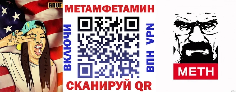Амфетамин 98% блэк спрут зеркало Прохладный
