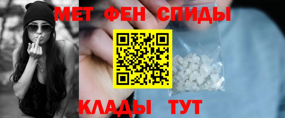 АМФЕТАМИН  АМФ 97%  Вход с VPN  Прохладный 
