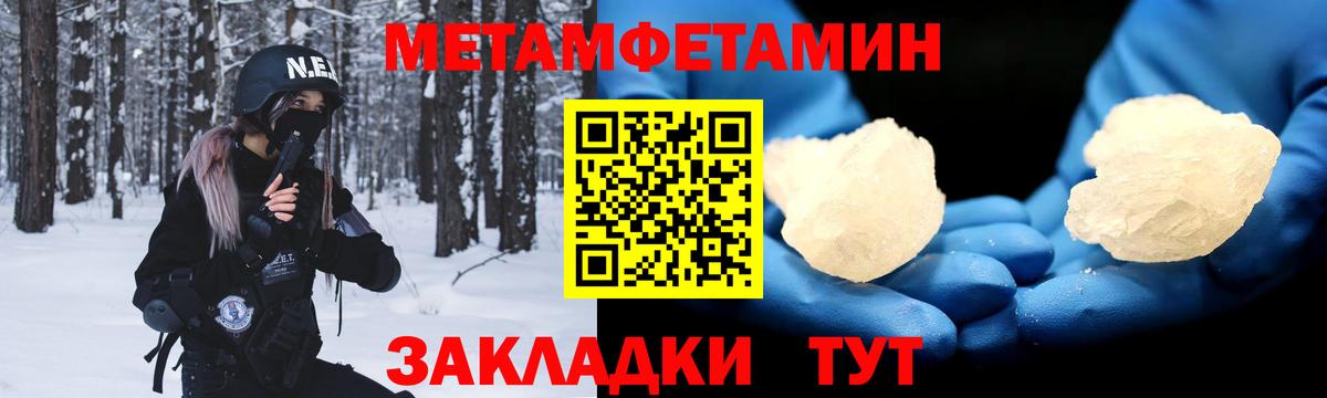 Amphetamine 98% Прохладный