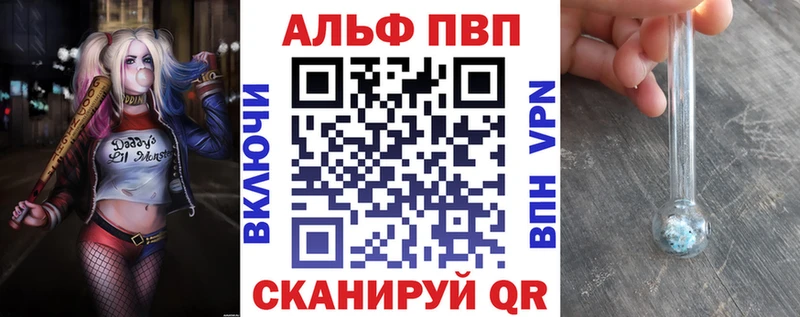 сколько стоит Прохладный Alpha PVP мука