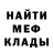 Бутират буратино Hannah Phantom