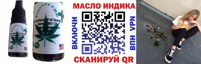 дарнет шоп  Прохладный  Canna-Cookies марихуана 
