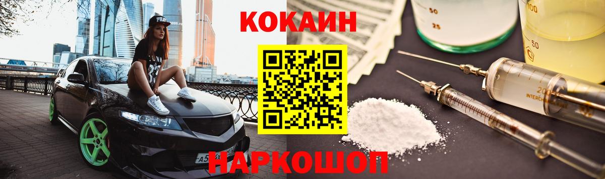 25-NBOMe  Марихуана  Альфа-ПВП  АМФЕТАМИН  КОКАИН  Molly  Мефедрон  Прохладный  МЕФ  Конопля  ГАШ  Вход с VPN  MDMA  Ляпка 