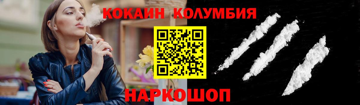 КОКАИН Перу Прохладный