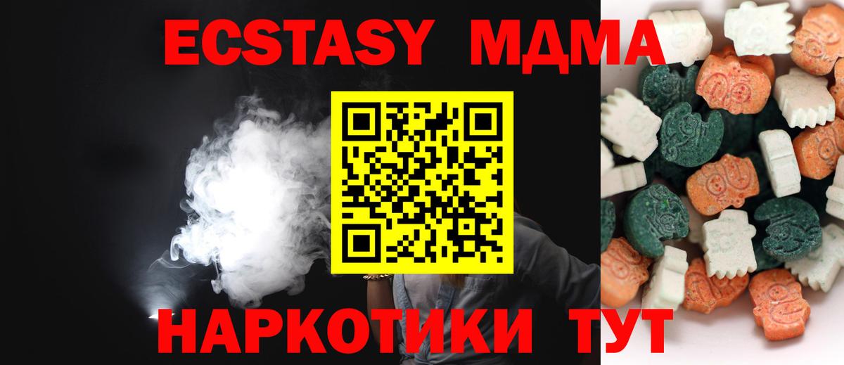 ЭКСТАЗИ 99% Прохладный