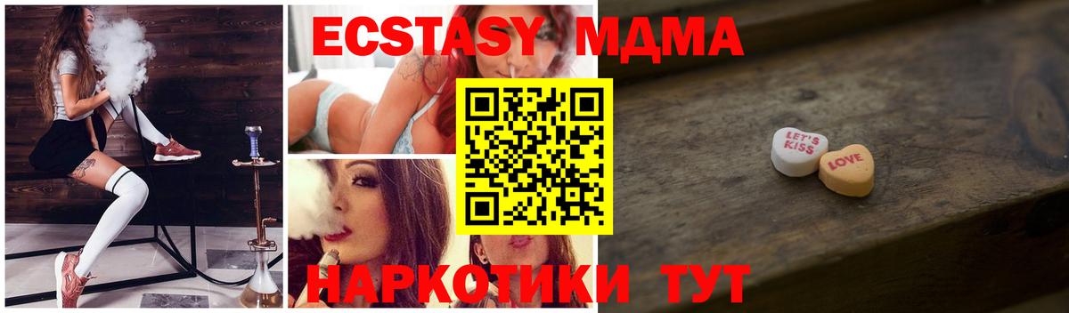 ЭКСТАЗИ Прохладный