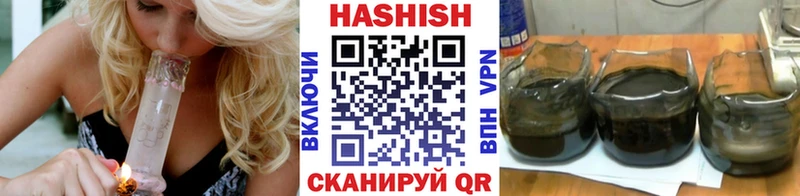Гашиш VHQ наркошоп Прохладный