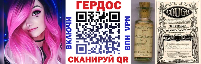 нарко площадка как зайти  купить  сайты  Прохладный  ГЕРОИН хмурый 