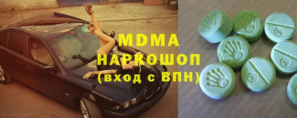 крисы Нефтегорск