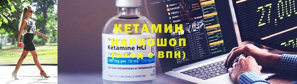 соль курить ск Нея