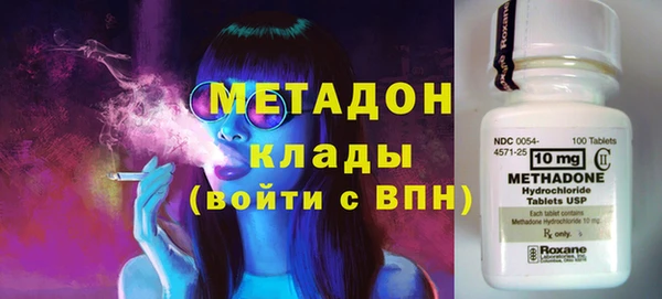 кристаллы Навашино