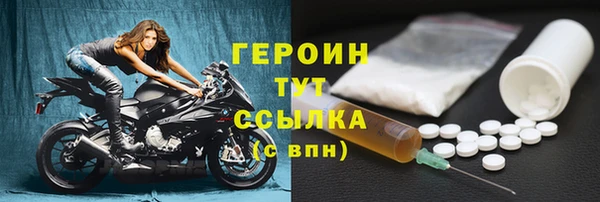 сатива Нефтекумск