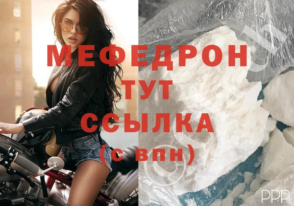 крисы Нефтегорск