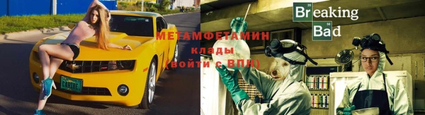 соль курить ск Нея