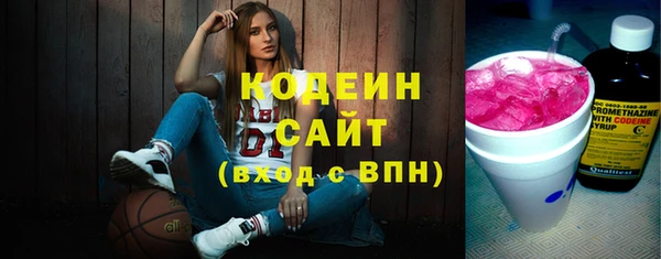 соль курить ск Нея