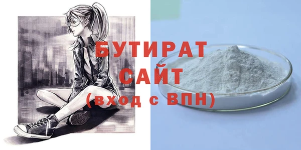 сатива Нефтекумск