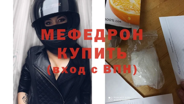 кристаллы Навашино
