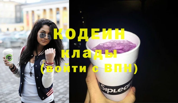 соль курить ск Нея