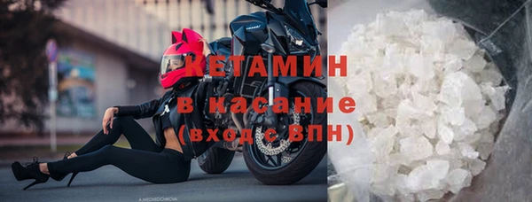 крисы Нефтегорск