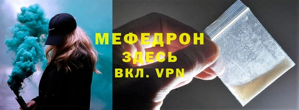 крисы Нефтегорск