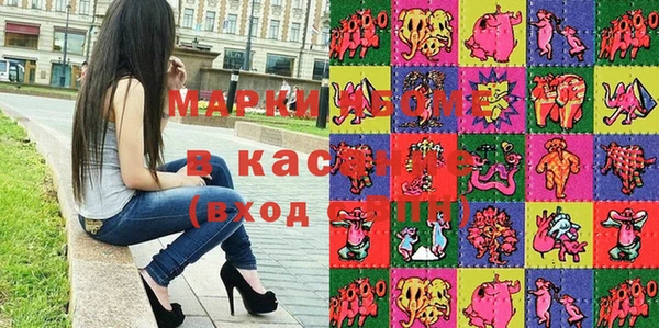ГАЛЛЮЦИНОГЕННЫЕ ГРИБЫ Наволоки