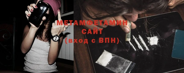кристаллы Навашино