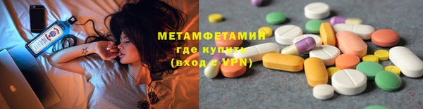 меф Бутурлиновка