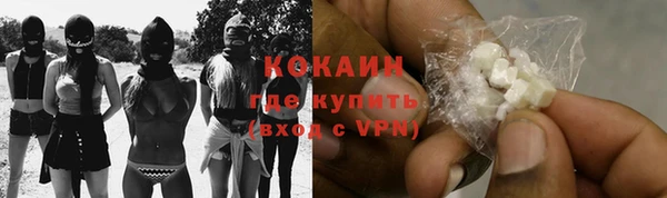 крисы Нефтегорск