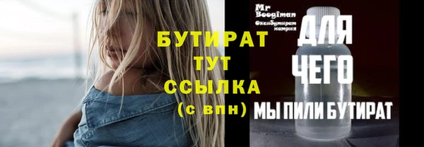 сатива Нефтекумск