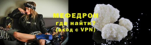 метадон Новочеркасск