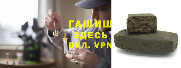 кристаллы Навашино