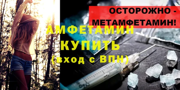 ГАЛЛЮЦИНОГЕННЫЕ ГРИБЫ Наволоки