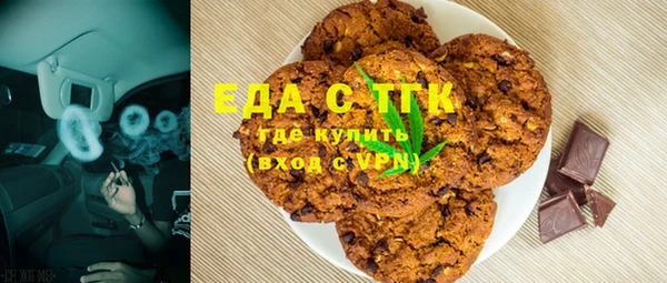 сатива Нефтекумск