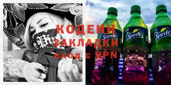 прущая мука Валуйки
