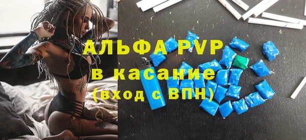 кристаллы Навашино