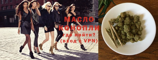 соль курить ск Нея