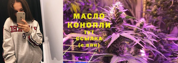 крисы Нефтегорск