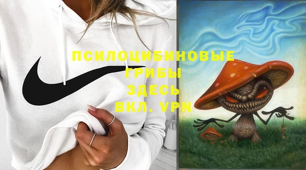 кристаллы Навашино