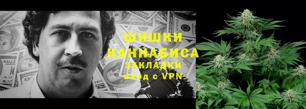 кристаллы Навашино