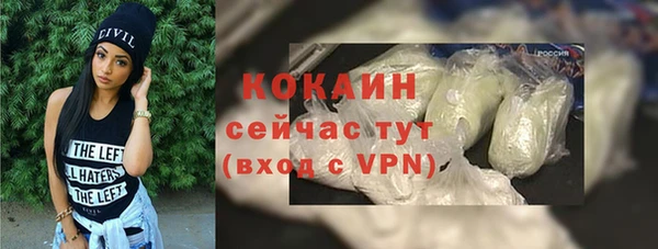гашиш Волгодонск