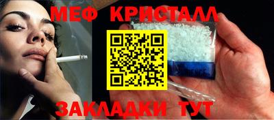 спиды Заводоуковск