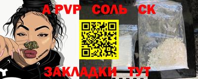прущая мука Жуковский