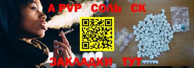 спиды Заводоуковск