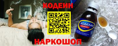 спиды Заводоуковск