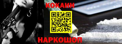 трава Абакан