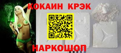 каннабис Заволжье