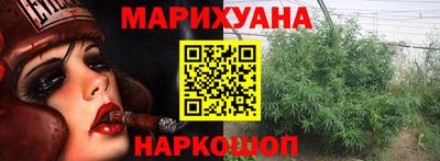 каннабис Заволжье