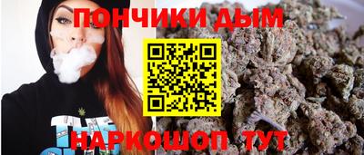 каннабис Заволжье