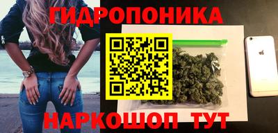 каннабис Заволжье