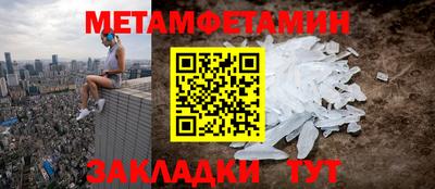 спиды Заводоуковск